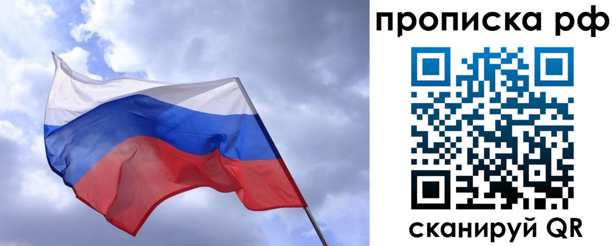 пропишу в квартире в Кыштыме