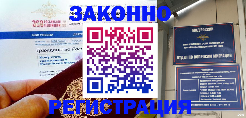 найти адрес прописки в Кыштыме